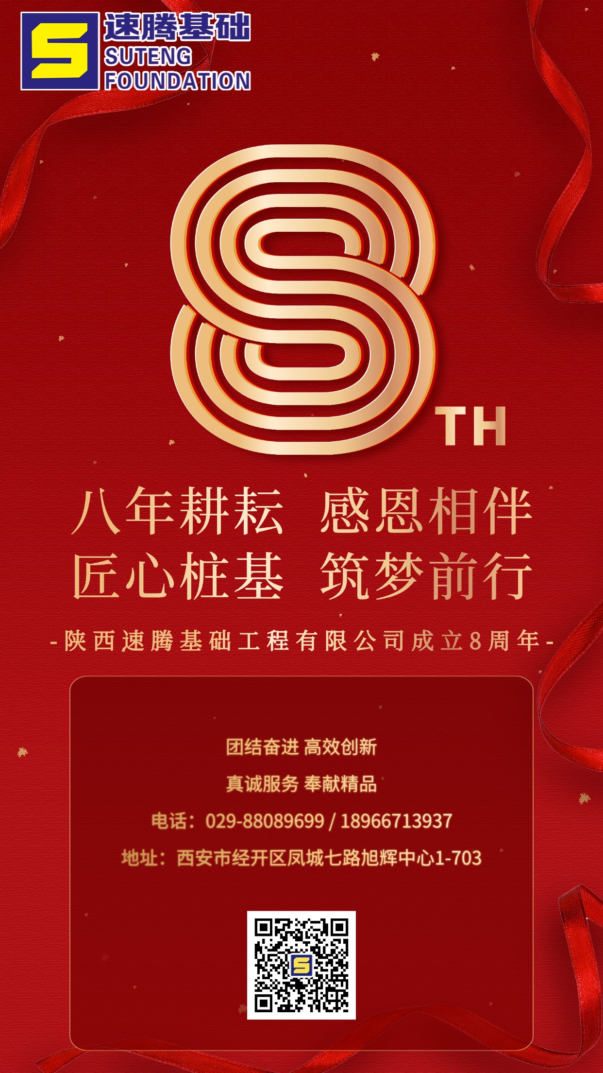 稿定设计-2.jpg 稿定设计-2.jpg